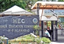 HEC introduces new degree verification system