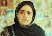ATC sentences BYC’s Dr Mahrang Baloch, fellow activist to life imprisonment
