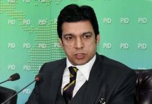 Faisal Vawda: ‘Work on 27th Amendment completed, now time to focus on 28th’