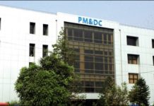 PM&DC advises prehoc analysis of MDCAT papers