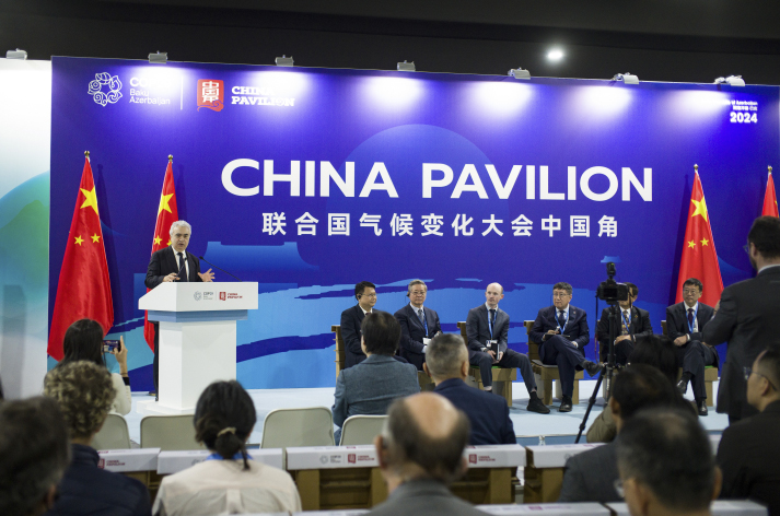 《中国能源转型展望2024》执行摘要在巴库气候大会上发布(1)