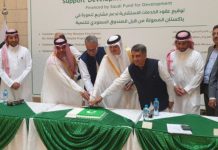 Saudi Arabia reaffirms unwavering support for Pakistan