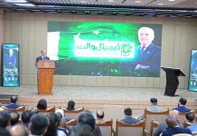 PM Shehbaz launches 10 mln BISP Digital Wallets, terms landmark step towards cashless economy