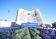 China commemorates start of war against Japanese aggression