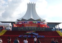 China-ASEAN Expo kicks off, featuring openness, innovation, cooperation