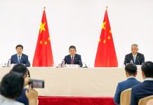 China, US reach basic consensus on TikTok