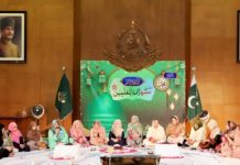AIOU holds Mehfil-e-Milad