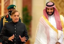 PM arrives at Al-Yamamah Palace to meet Crown Prince