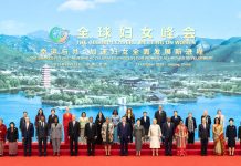 Xi attends Global Leaders’ Meeting on Women