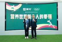 IOC President Coventry praises Mengniu’s desert treatment efforts