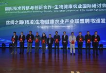 Pakistani expert highlights technology transfer at 7th Int’l Biohealth Symposium