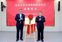Pakistan Study Centre opened at Shandong University