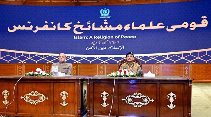 APP28-101225PM-Islamabad-696x387