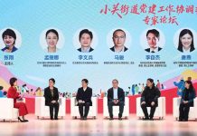 Beijing community leads the way in grassroots governance