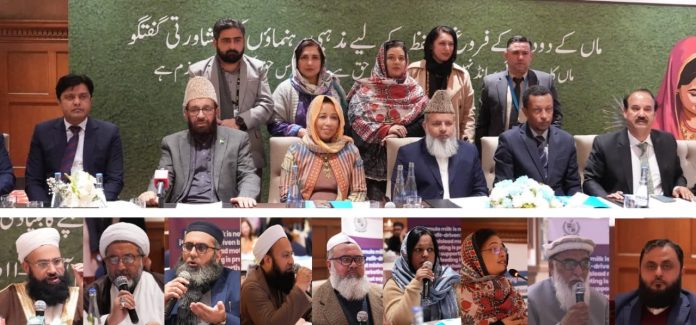 Quran, Sunnah endorse breastfeeding for two years