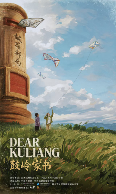 W020251201529172674542