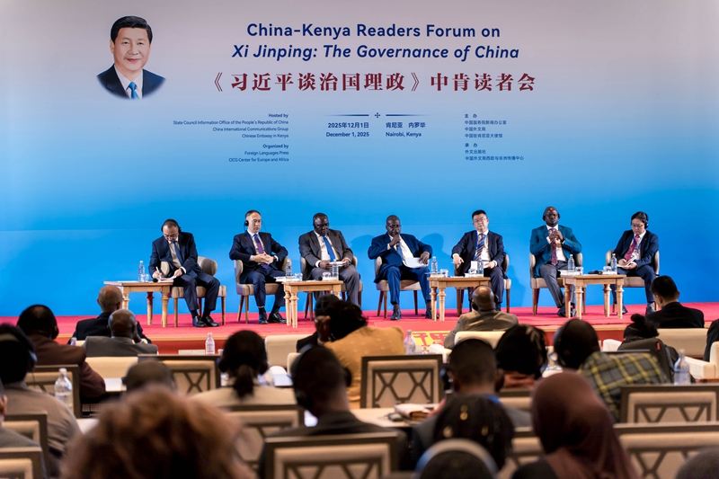 W020251204675081977294 (1)