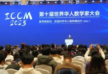 China poised to become a mathematical powerhouse