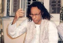 Jaun Elia festival concludes