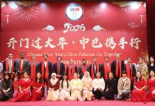Chinese Embassy hosts event marking Chinese new year