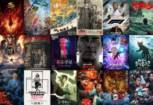 Spectacle meets story at the 2025 Chinese box office