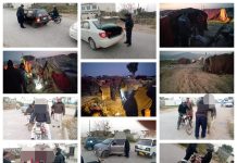 Search & Combing done at multiple areas