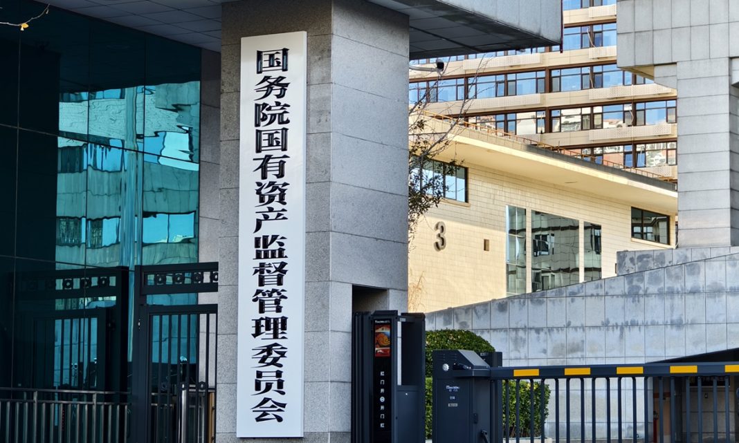 China sets up bureau to manage overseas state assets