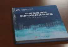 China releases first seabed geochemical map of eastern Waters