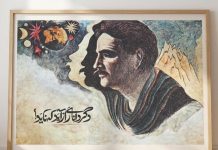 Sadequain Foundation pays tribute to Allama Iqbal