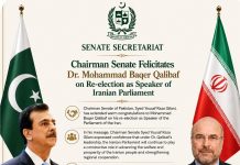 Iranian media highlights Gilani’s congratulatory message to Iranian Parliament speaker