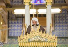 Sheikh Dr. Baleelah to lead Jumuah prayers at Masjid Al Haram, Sheikh Dr.Qasim at Masjid Al Nabawi