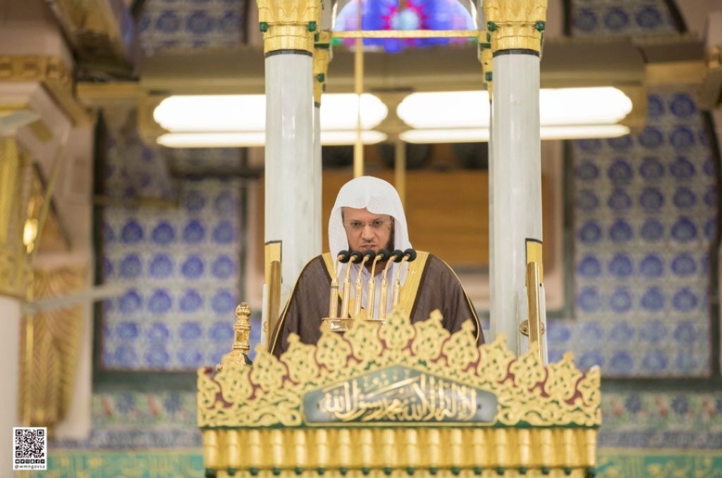 Sheikh Dr. Bandar bin Abdulaziz Baleelah