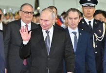 Putin arrives in Beijing for state visit to China