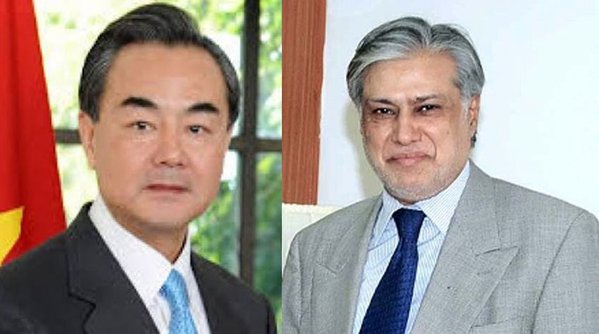 Ishaq Dar Wang Yi