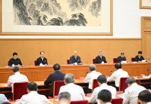 National conference on Party building held in Beijing