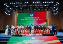 Pakistan Cultural Week opens in China to celebrate 75 years of diplomatic ties