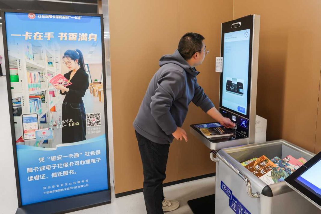 One card delivers several services in Xiong'an New Area
