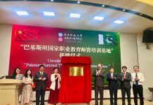 PMYP to open China Secretariat in Beijing