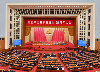 Xi hails CPC’s 105-year ‘epic,’ urges building modern socialist China