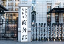 China releases position paper on the so-called ‘overcapacity’ issue
