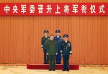 President Xi presents orders to promote two military officers to rank of general