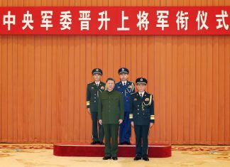 President Xi presents orders to promote two military officers to rank of general