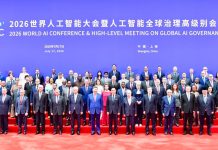 DPM Dar attends 2026 World AI Conference in Shanghai