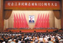 Jiang’s ‘glorious life’ celebrated
