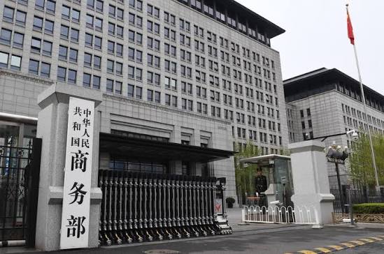 Ministry of Commerce China