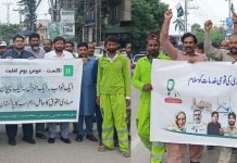 SPA holds walk to mark National Minorities Day