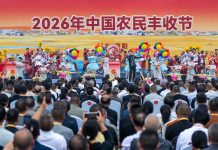 China celebrates ninth farmers’ harvest festival as Agriculture posts record gains