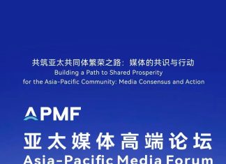 Asia-Pacific Media Forum kicks-off in Shenzhen