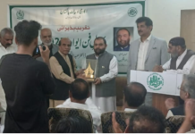 Kamal-e-Fun Award 2025 conferred on Dr Abdul Rehman Brahui
