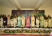 PNCA holds Mehfil-e-Milad for ladies